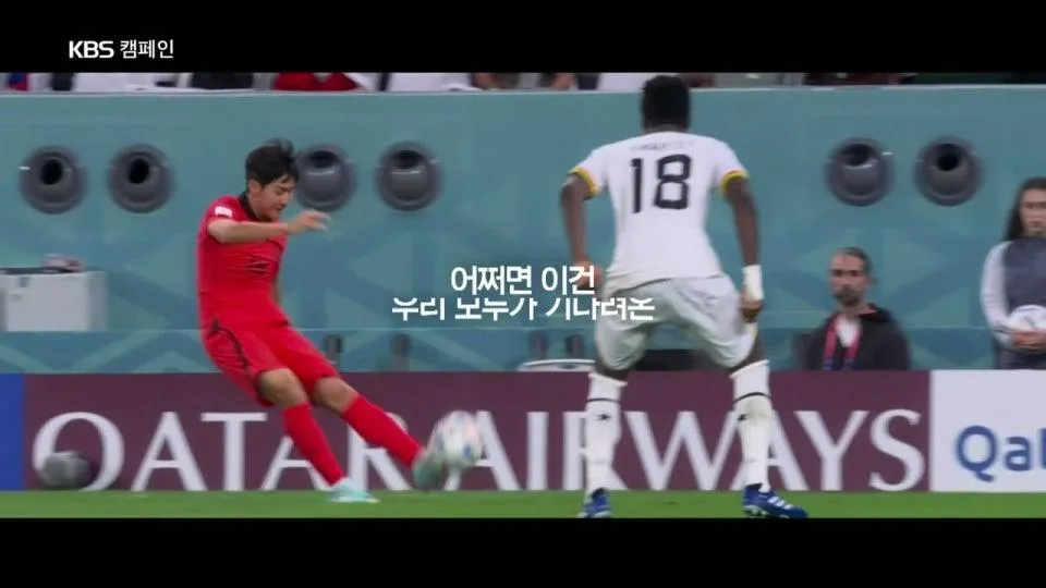 체코 vs 멕시코 - FIFA 북중미 월드컵 | 조별리그 A조 3차전