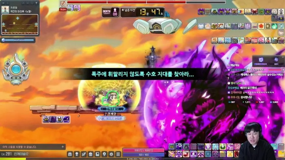 챌섭 노블 열렸습니다! 데슬 렙업하고 챌섭미션 올클리어 가겠습니다!
