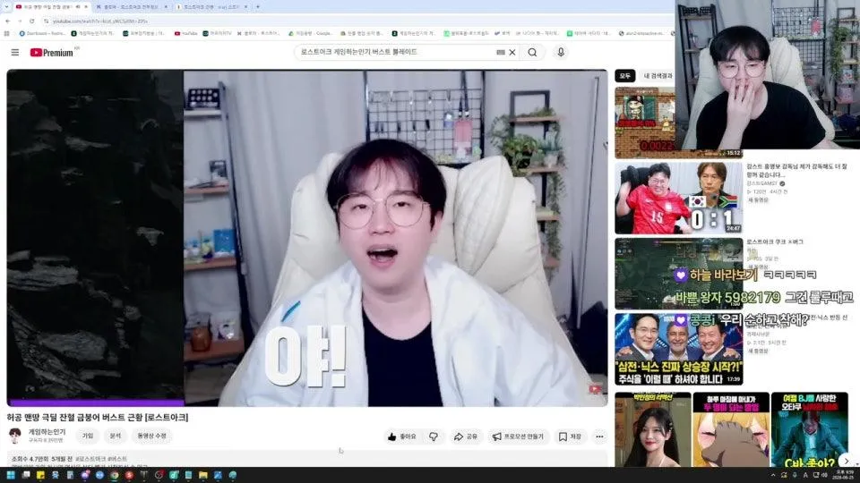레전드 갓겜 (드롭스 이벤트중) [로스트아크]