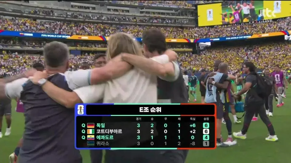 에콰도르 vs 독일 - FIFA 북중미 월드컵 | 조별리그 E조 3차전
