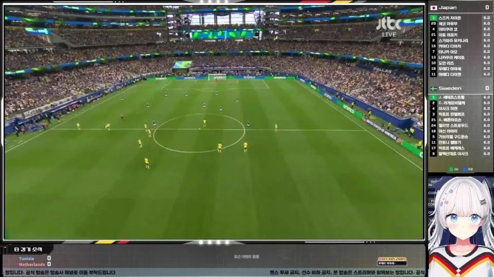 일본 vs 스웨덴 | 월드컵 전경기 중계방⚽