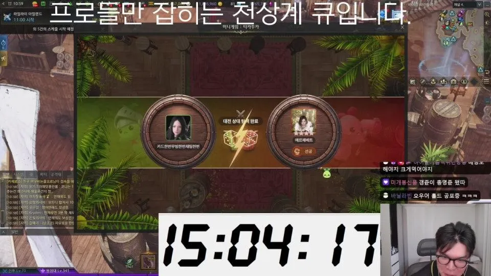 뉴비 대 환영 !!!!!!  무엇이든 물어보세용 [티카포카 챌린저큐 10연승 14시간째 도전중]