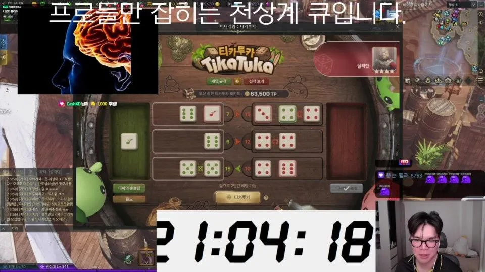 뉴비 대 환영 !!!!!!  무엇이든 물어보세용 [티카포카 챌린저큐 10연승 14시간째 도전중]