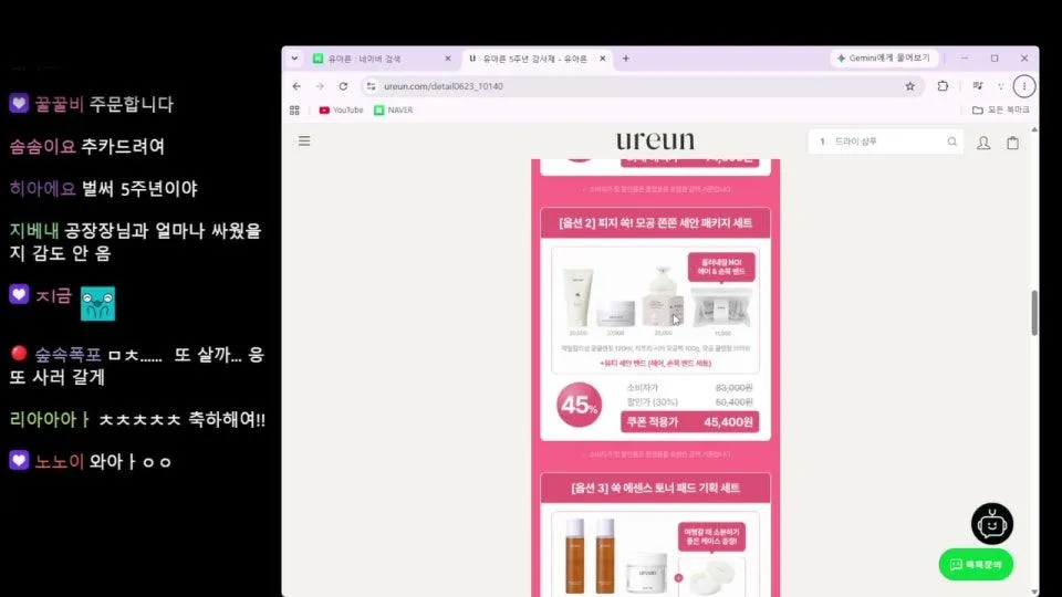 [월간양띵]New파산게임시즌5,시크릿노트,성세천하,야생생존기