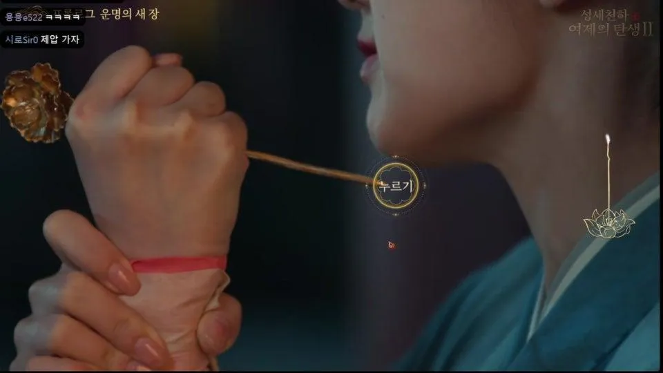 [월간양띵] 성세천하 중드 매니아 아줌마의 플레이