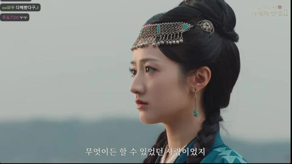 [월간양띵] 성세천하 중드 매니아 아줌마의 플레이