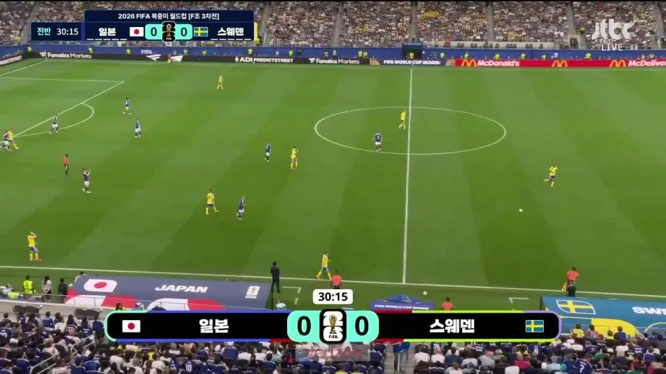 일본 vs 스웨덴  l  2026 FIFA 북중미 월드컵