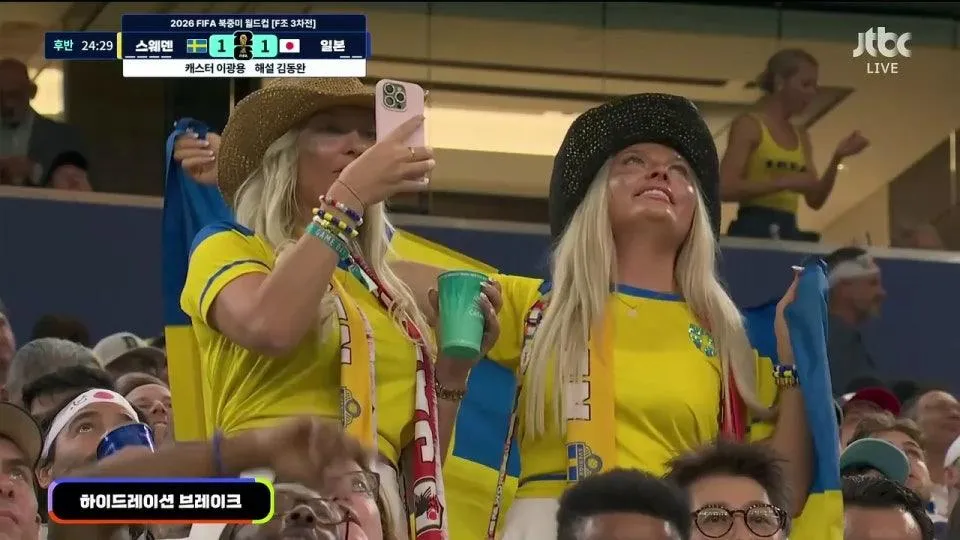 일본 vs 스웨덴  l  2026 FIFA 북중미 월드컵