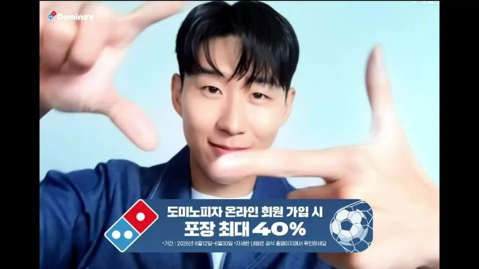 우루과이 vs 스페인 - FIFA 북중미 월드컵 | 조별리그 H조 3차전