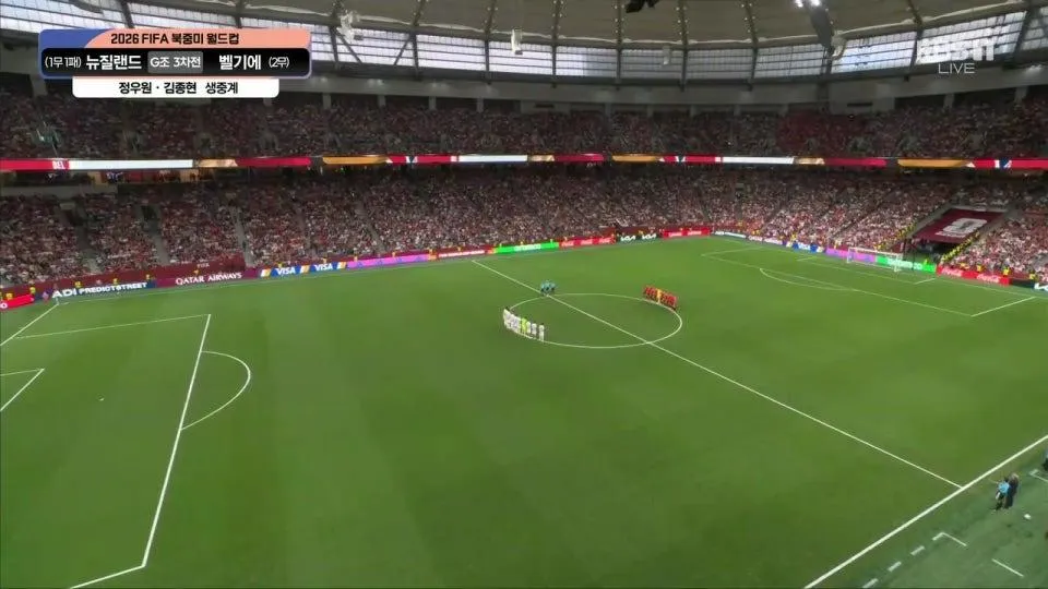 뉴질랜드 vs 벨기에 - FIFA 북중미 월드컵 | 조별리그 G조 3차전