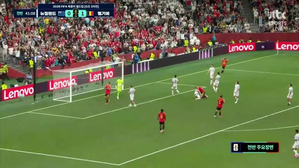 뉴질랜드 vs 벨기에 - FIFA 북중미 월드컵 | 조별리그 G조 3차전