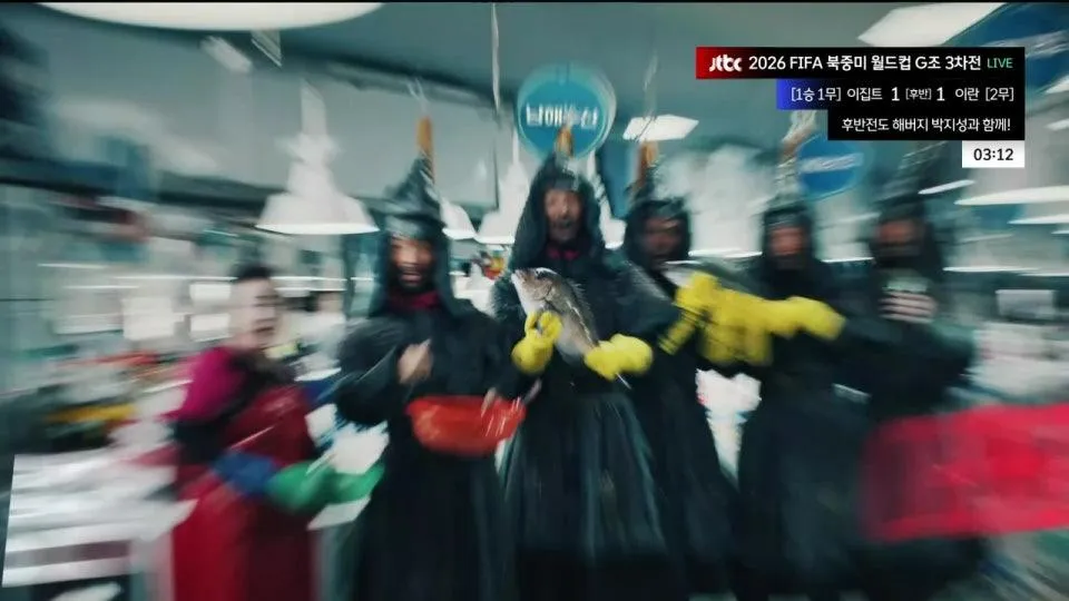 이집트 vs 이란 - FIFA 북중미 월드컵 | 조별리그 G조 3차전