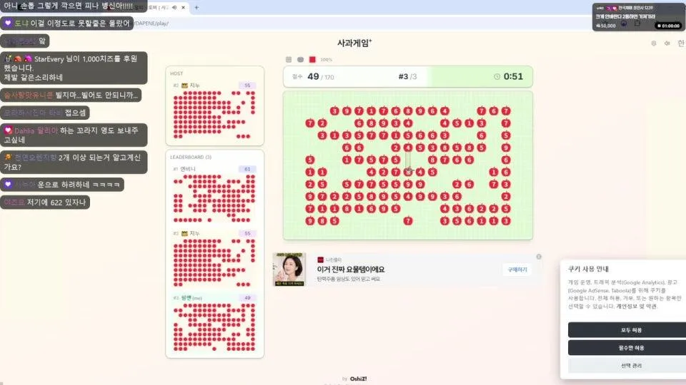 픽셀 합방 주최랑 콘텐츠만 제작했습니다 근데 오랜만에 합방 초대 받아서 기분 좋은 핑맨은 개추 ㅎㅎ 뭐하는지는 몰라 그래도 재밌겠다 헤헤