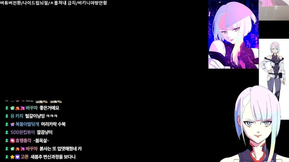 서새봄] 싸펑 루시코스프레(쌩얼부터 완성까지 과연 나에게 어울릴까?) – 명조 사이버펑크 픽업 막차 타기