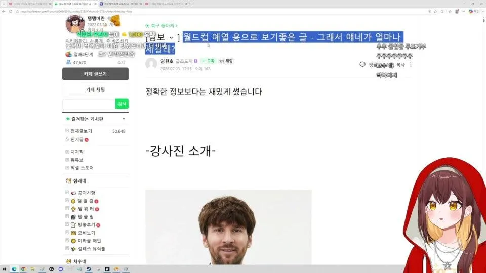 공은.. 둥글다... ٩(●'▿'●)۶