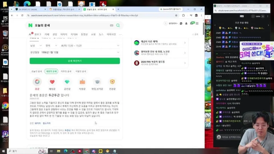 시스템에 도전하는자