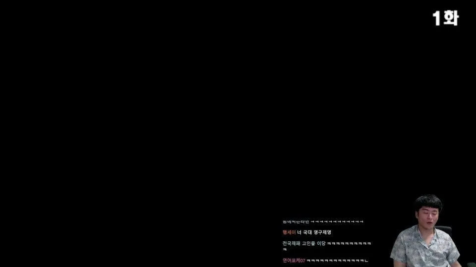 블루록 안본눈 1화부터