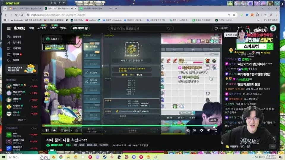 현실 드랍 안경 맞췄습니다 샤타포스 25성 멸망전 가보자
