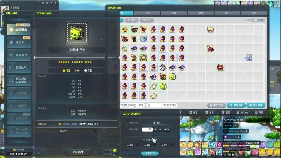 샤타포스 가자가자