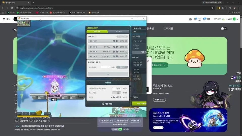 [지누]