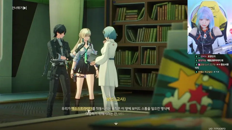 서새봄] 싸펑 루시코스프레(쌩얼부터 완성까지 과연 나에게 어울릴까?) – 명조 사이버펑크 픽업 막차 타기