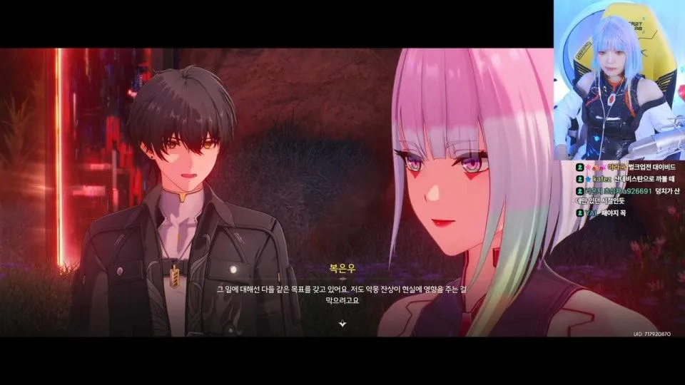 서새봄] 싸펑 루시코스프레(쌩얼부터 완성까지 과연 나에게 어울릴까?) – 명조 사이버펑크 픽업 막차 타기