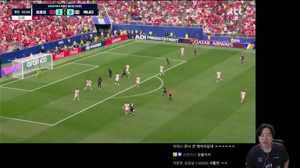 2026 북중미 월드컵 16강 모로코vs캐나다
