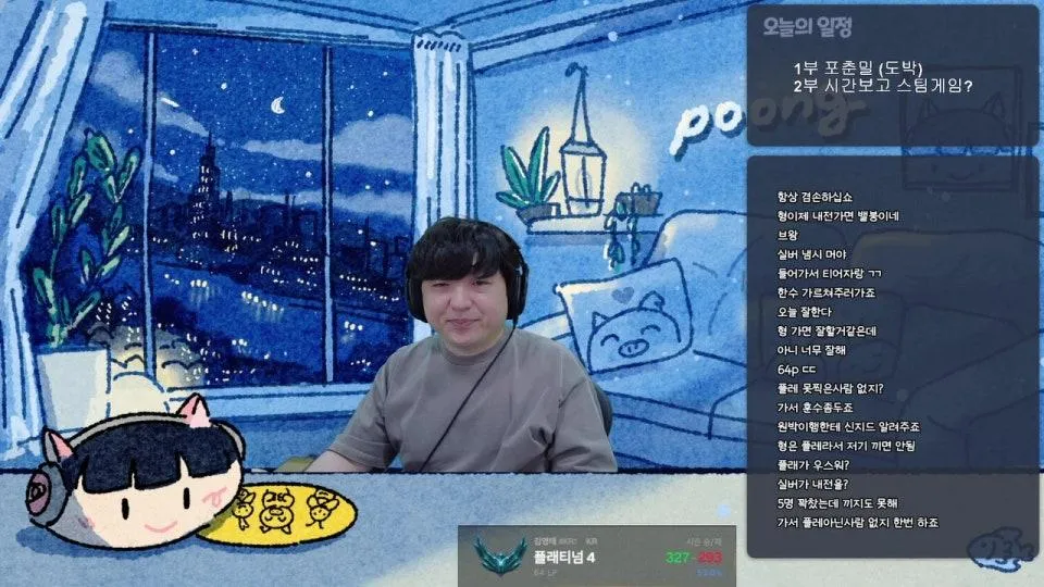 플레티넘 