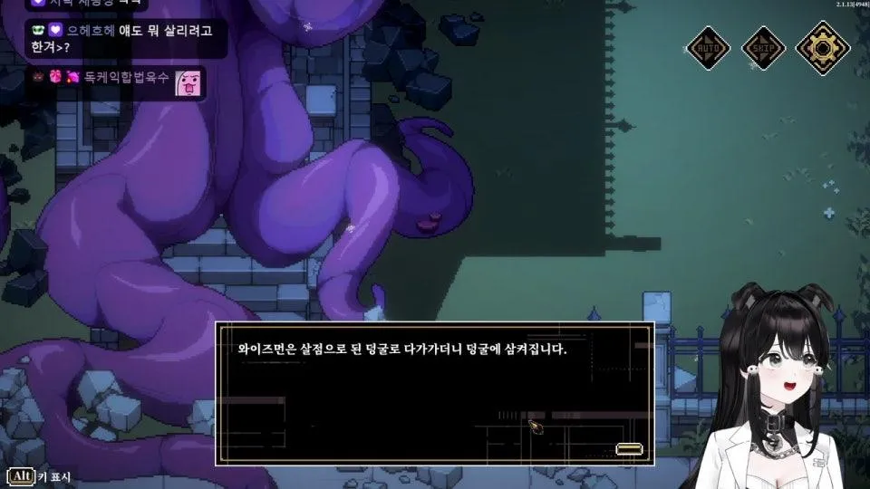 피앤헝 비슷한겜 인격해체
