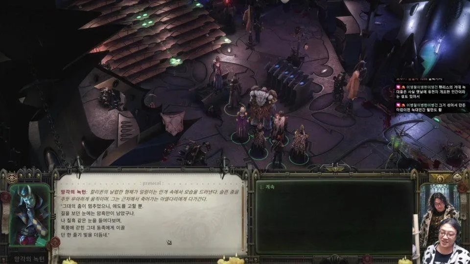 CRPG 햄포티 -로그트레이더- 드디어 3장;;; (언럭키 발더스)