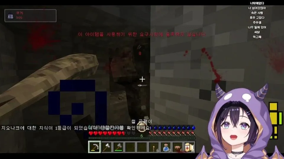초고난이도마크 RL크래프트 모드팩에서 100일 살아남기