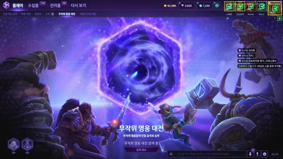 자기전 히바람