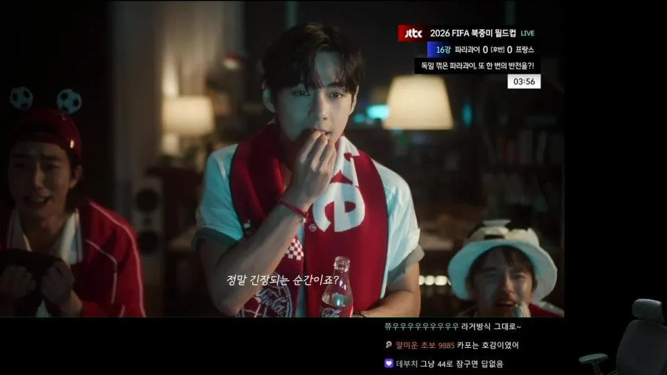 2026 북중미 월드컵 16강 프랑스vs파라과이 