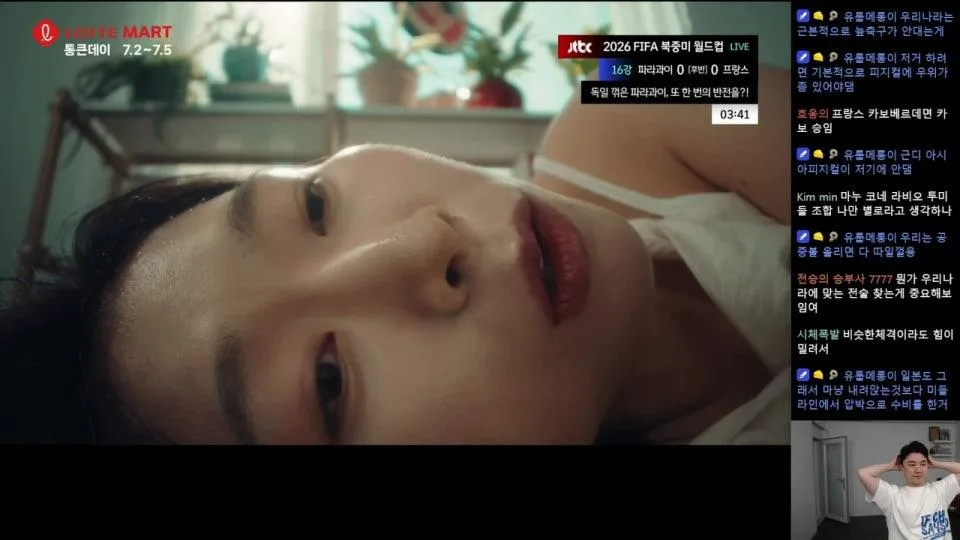 [LIVE] 프랑스vs파라과이 | 2026 북중미 월드컵 16강