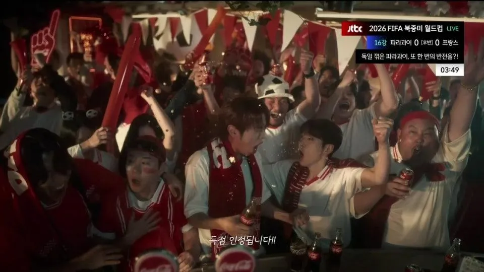 2026 북중미월드컵 16강전 프랑스vs파라과이