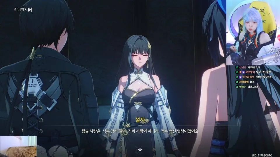 서새봄] 싸펑 루시코스프레(쌩얼부터 완성까지 과연 나에게 어울릴까?) – 명조 사이버펑크 픽업 막차 타기