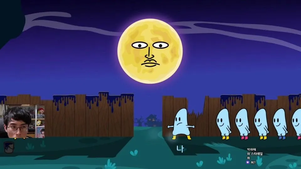 🎶