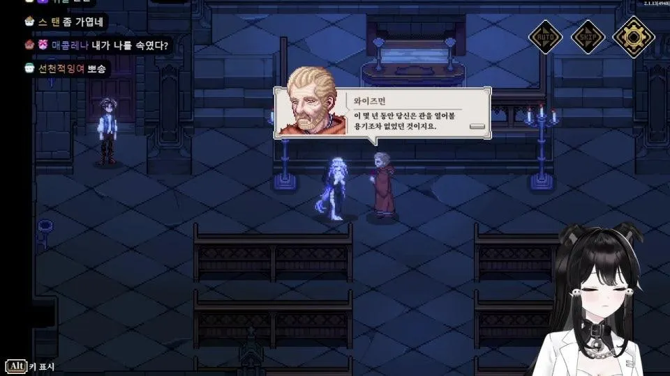 피앤헝 비슷한겜 인격해체
