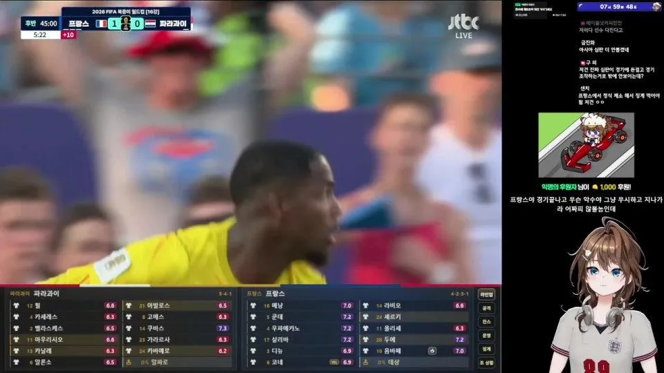 월드컵 파라과이 vs 프랑스 16강전⚽️