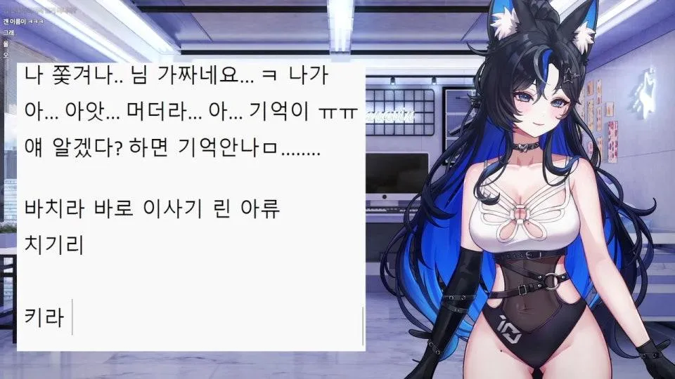 블루록 후기 ㅋ 