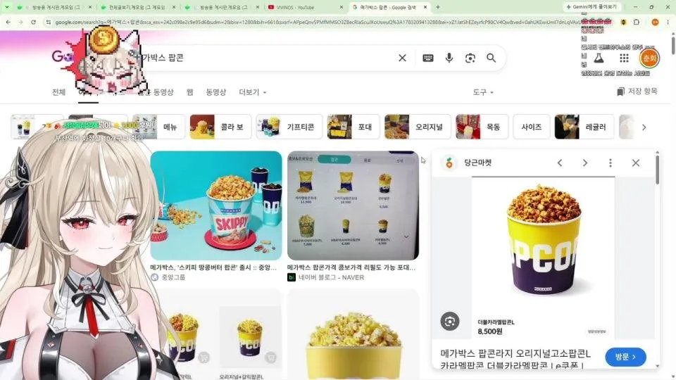 이건호재야 !!!! 세계역사상최고의게임이라고하는데.