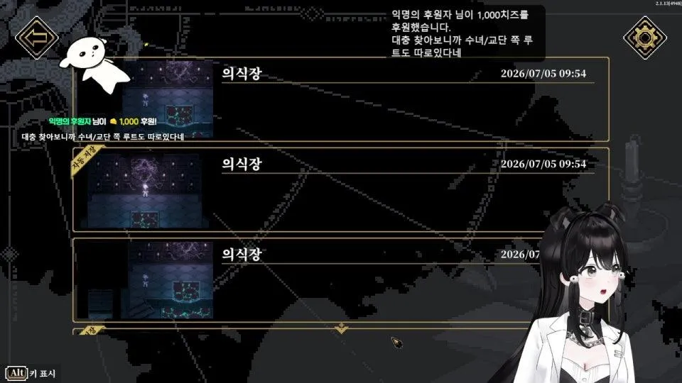 피앤헝 비슷한겜 인격해체