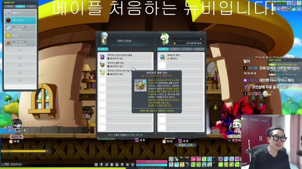 오늘은 스타포스의 날 이라고 하네요. 업그레이드 마구마구 시켜볼까요?