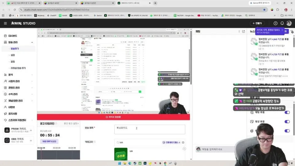 복닝와이드 