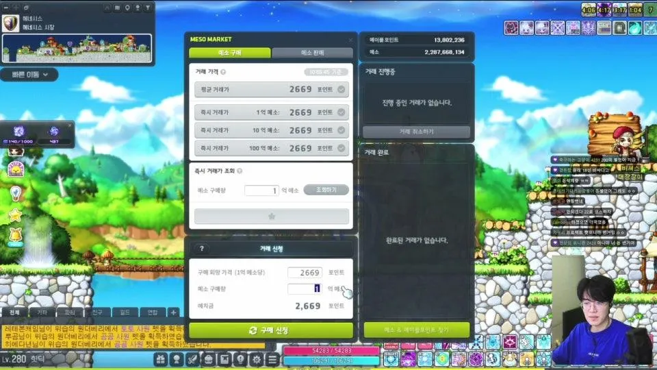 샤타포스 쌀묵땨