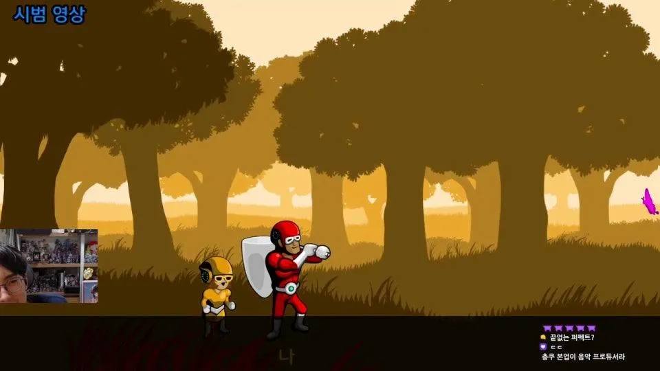 🎶