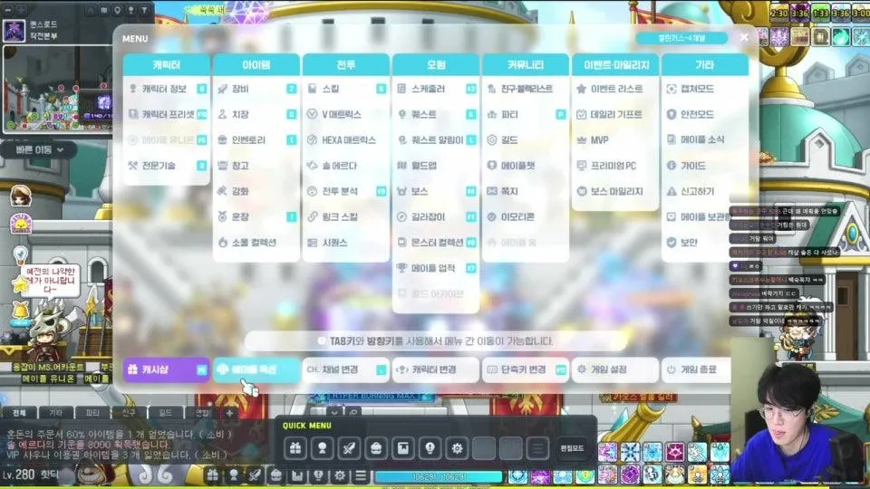 샤타포스 쌀묵땨