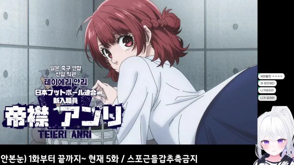 안본눈) 블루록 같이보기릿 1화부터 끝까지 / 생일기념QnA+롤링페이퍼 많참부~