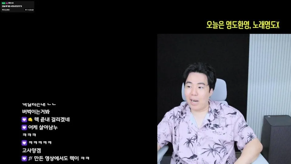정오의 쌍베 1부 1시 쌍겜소(7월신작게임소개) 2부 스타투기장 