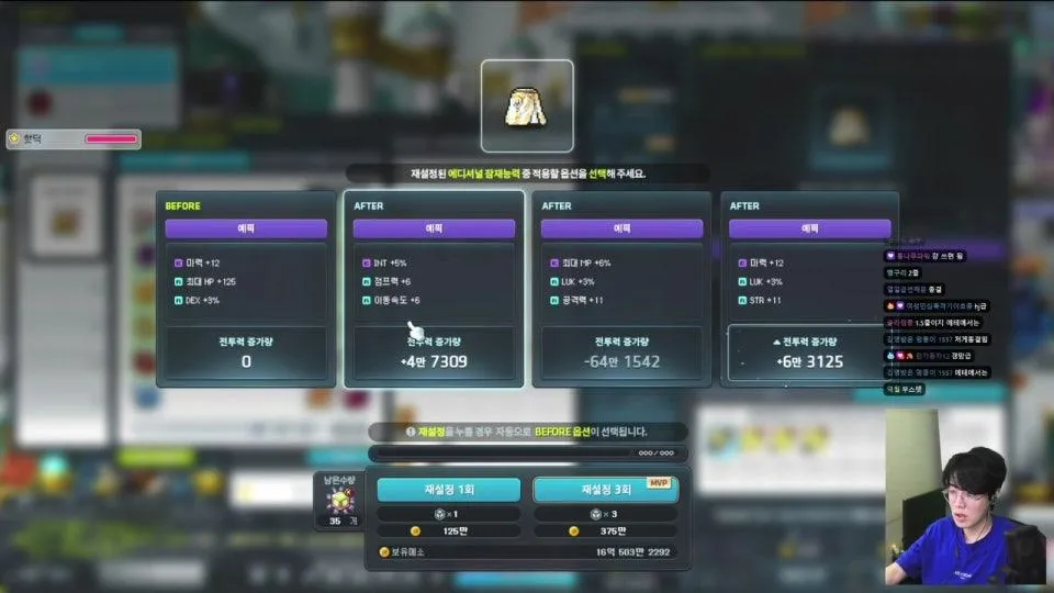 63 미트라 클럽 샤타포스 쌀묵땨